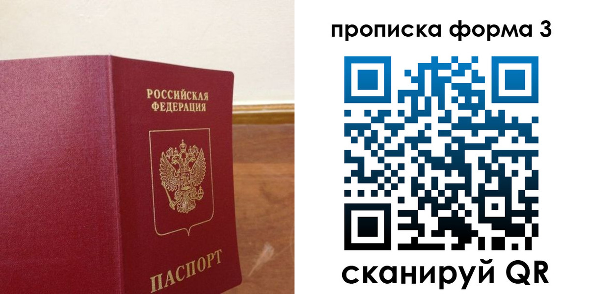 регистрация в Называевске