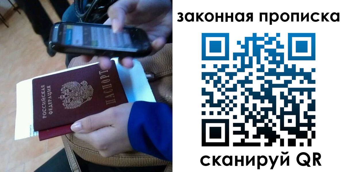 миграционный учет в Называевске