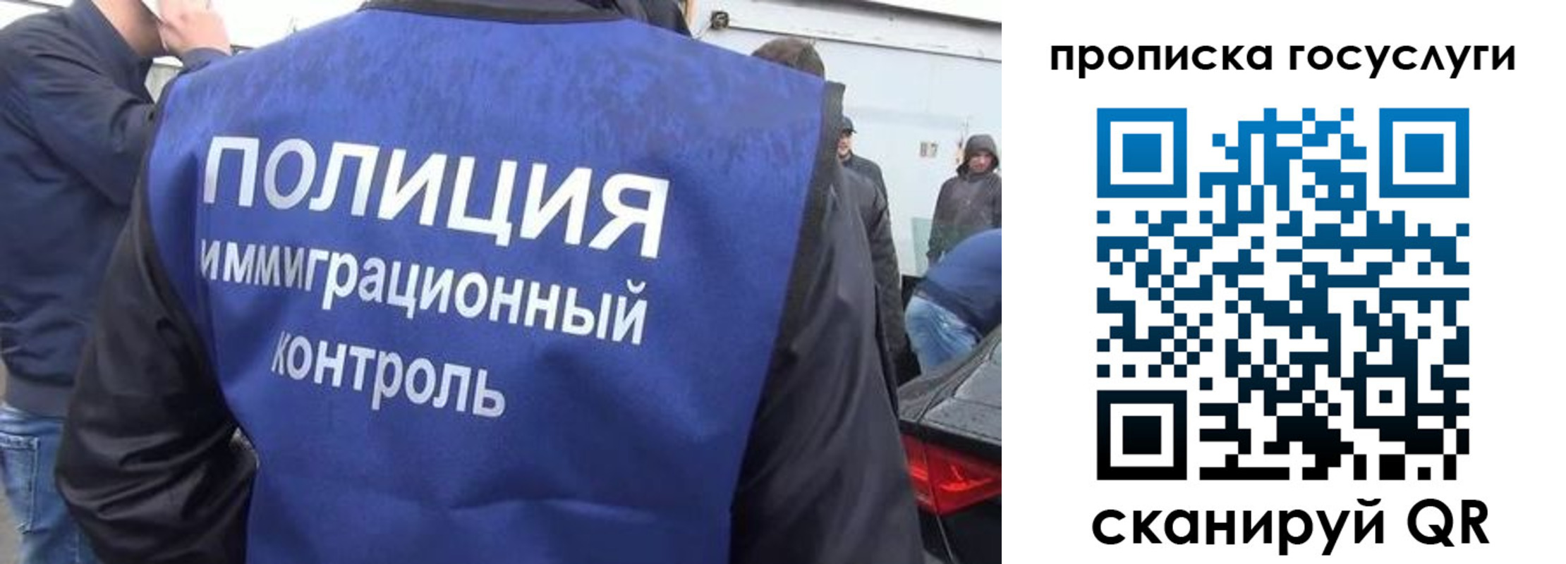 прописка в квартире в Называевске